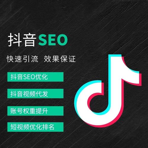 大兴安岭地区抖音广告